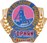 Магазины цветов по Алтайскому краю