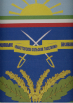 Магазины цветов по Приморскому краю