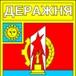 Магазины цветов в Деражне
