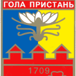  Магазины цветов в Голой Пристани