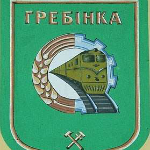 Цветочные магазины в Гребёнке Магазины цветов в Гребёнке