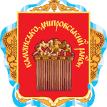 Магазины цветов в Каменке-Днепровской