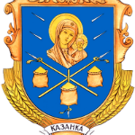 Цветочные магазины в Казанке Магазины цветов в Казанке