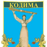 Магазины цветов в Кодыме