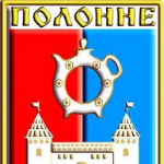 Цветочные магазины в Полонном Магазины цветов в Полонном