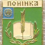 Магазины цветов в Понинке