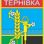 Цветочные магазины в Терновке Магазины цветов в Терновке