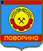 Магазины цветов в Воронежской  области